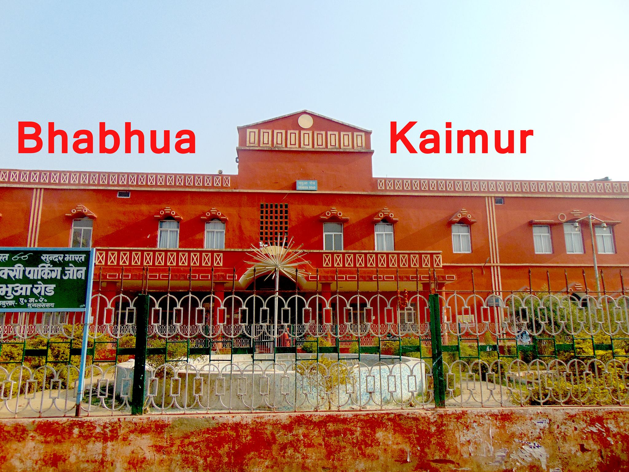 bhabua road railway station image