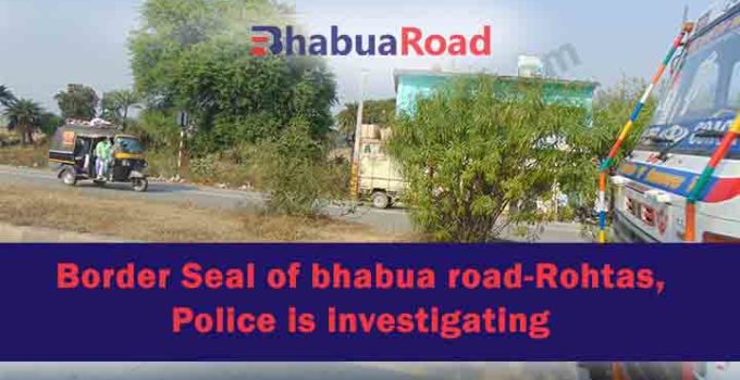 Border Seal of bhabua road-Rohtas