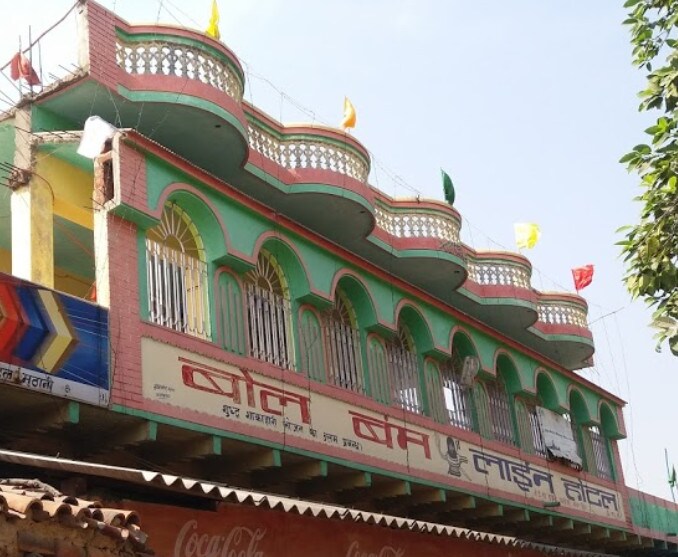 Bol Bam Line Hotel
