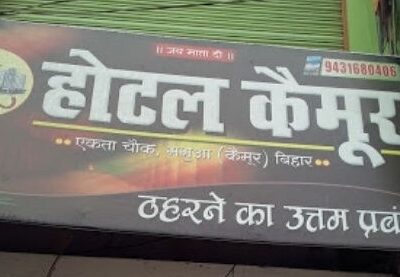 Hotel Kaimur