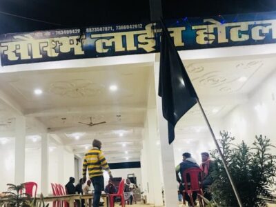 Saurabh Line Hotel