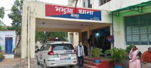 Police Stations in Kaimur