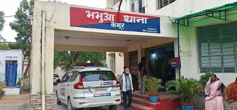 Police Stations in Kaimur